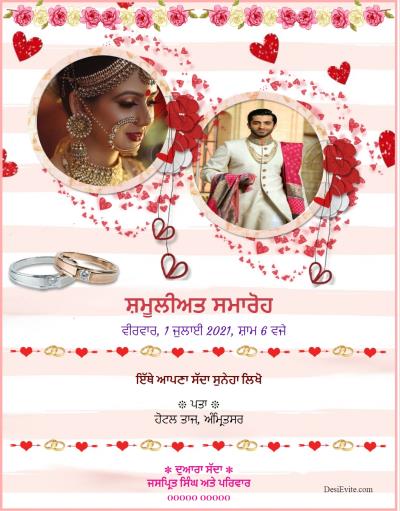 Engagement/Ring Ceremony Valentine theme card